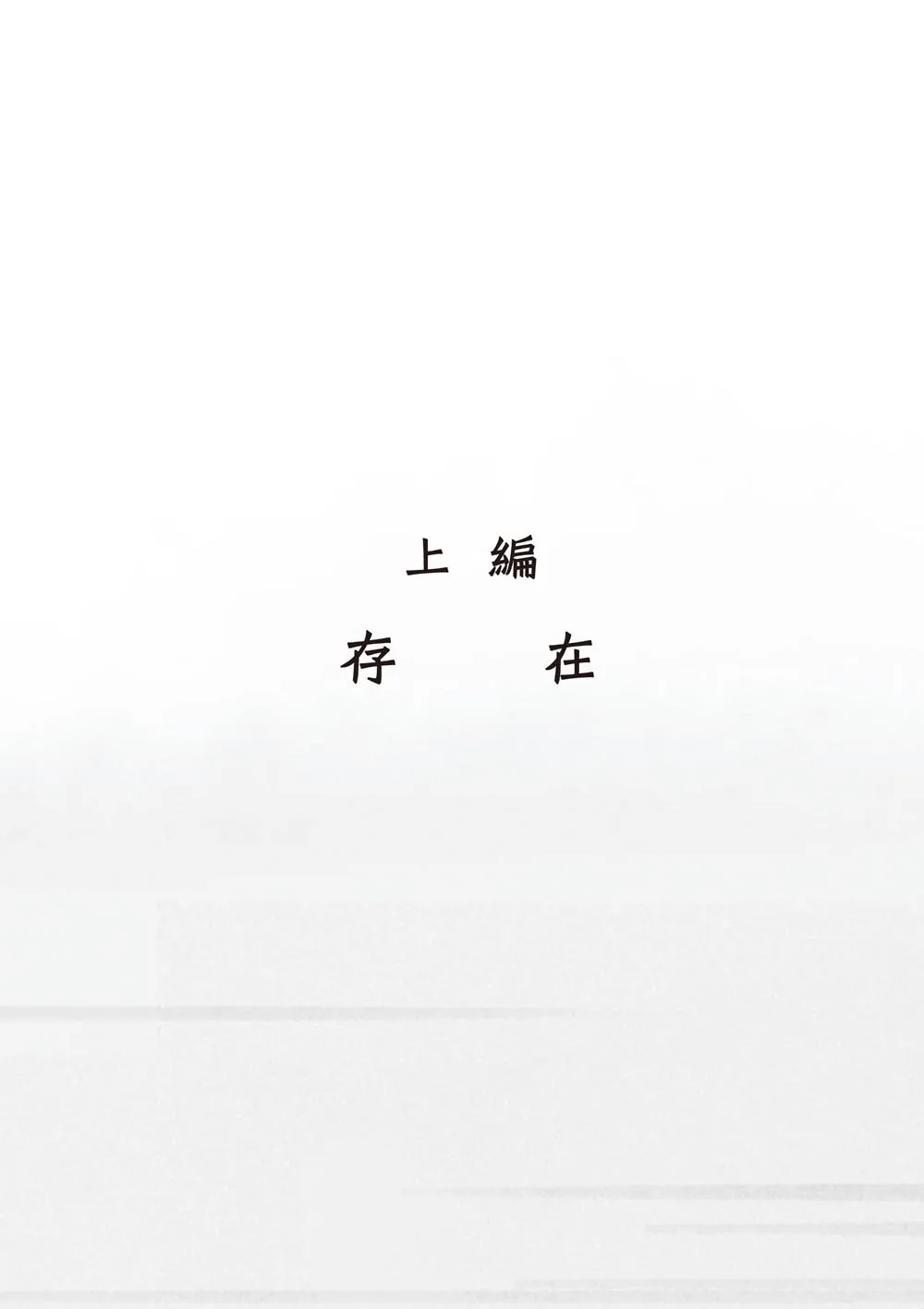 9786263644588_b1
