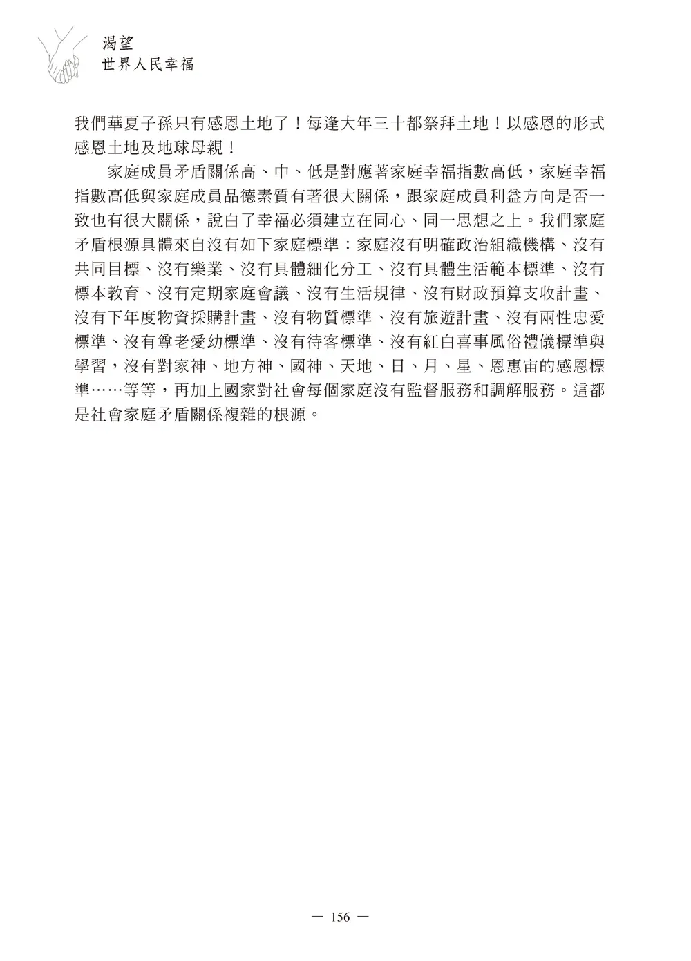 9786263644595_b4