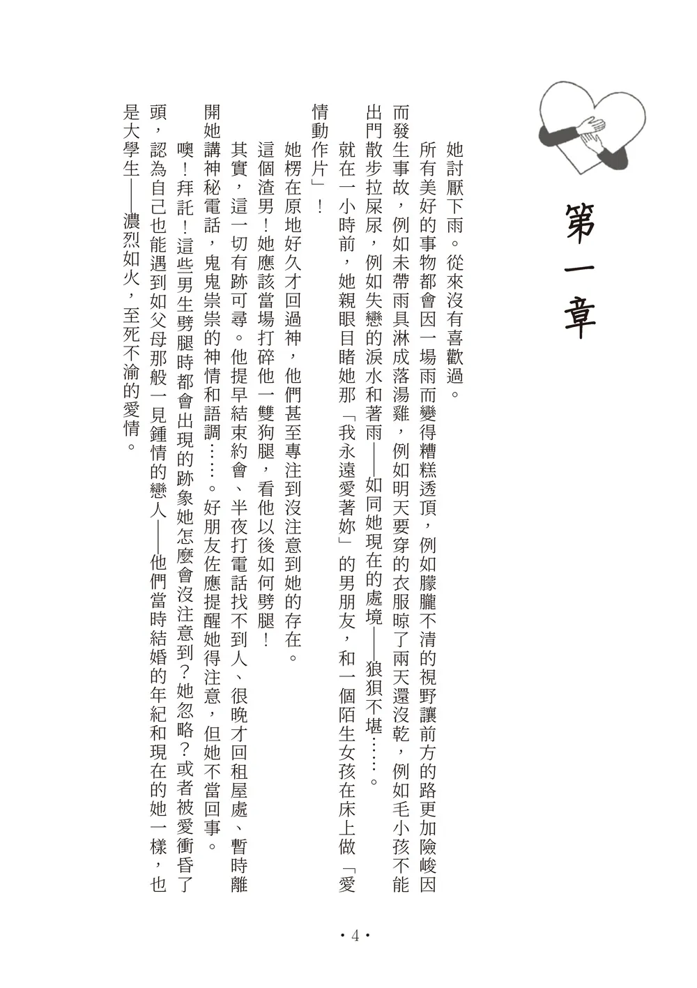 9786263644809_b1