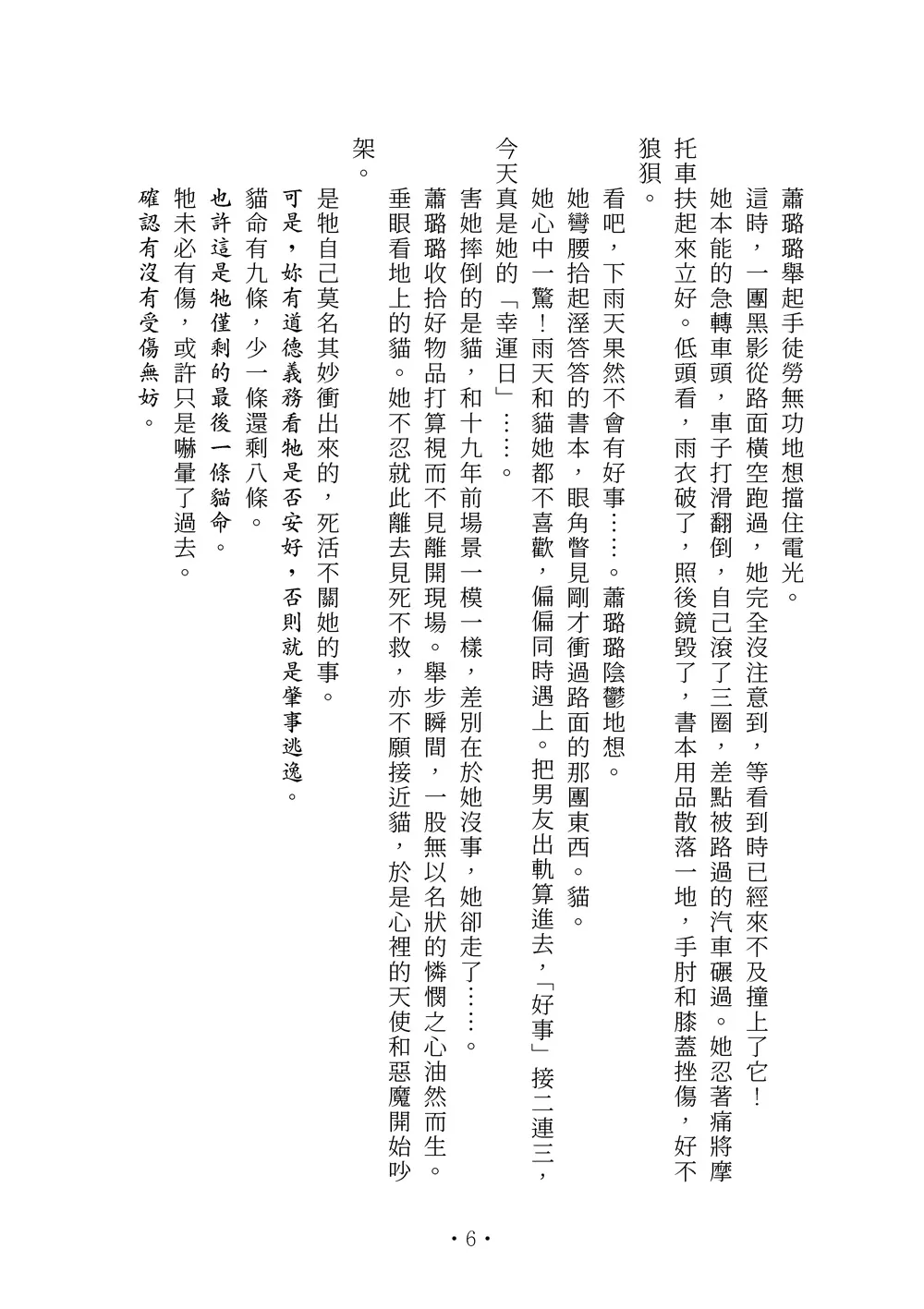 9786263644809_b3