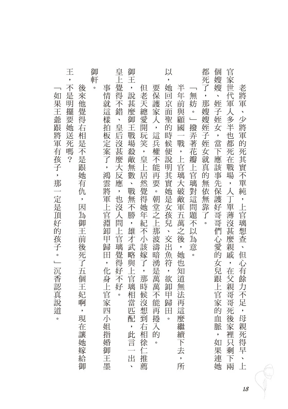 9786263644861_b3