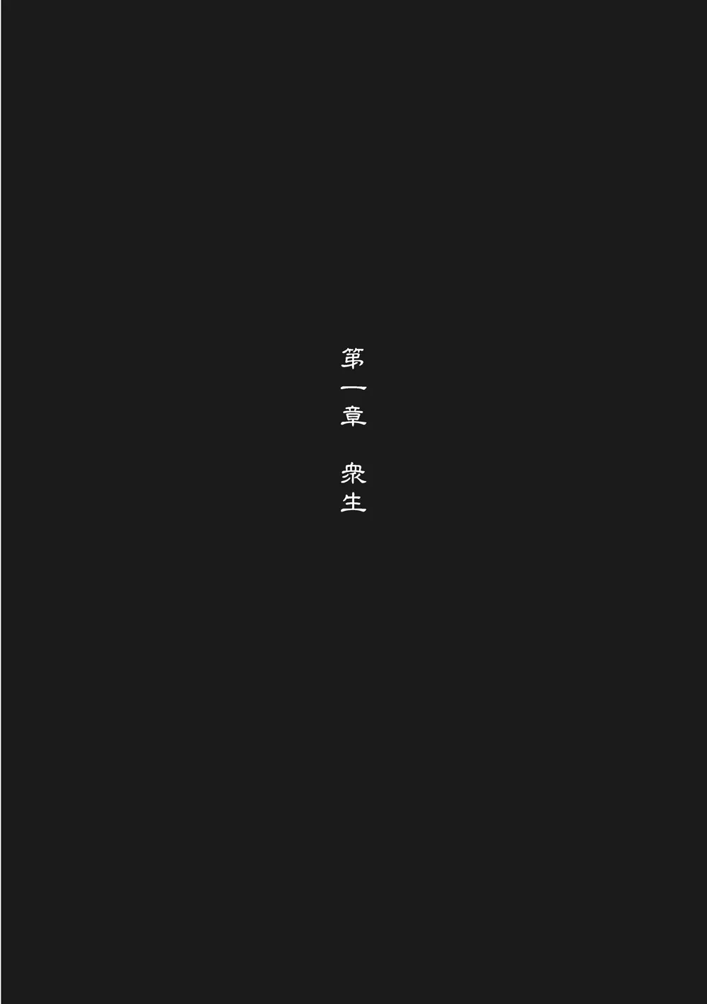 9786263644878_b1