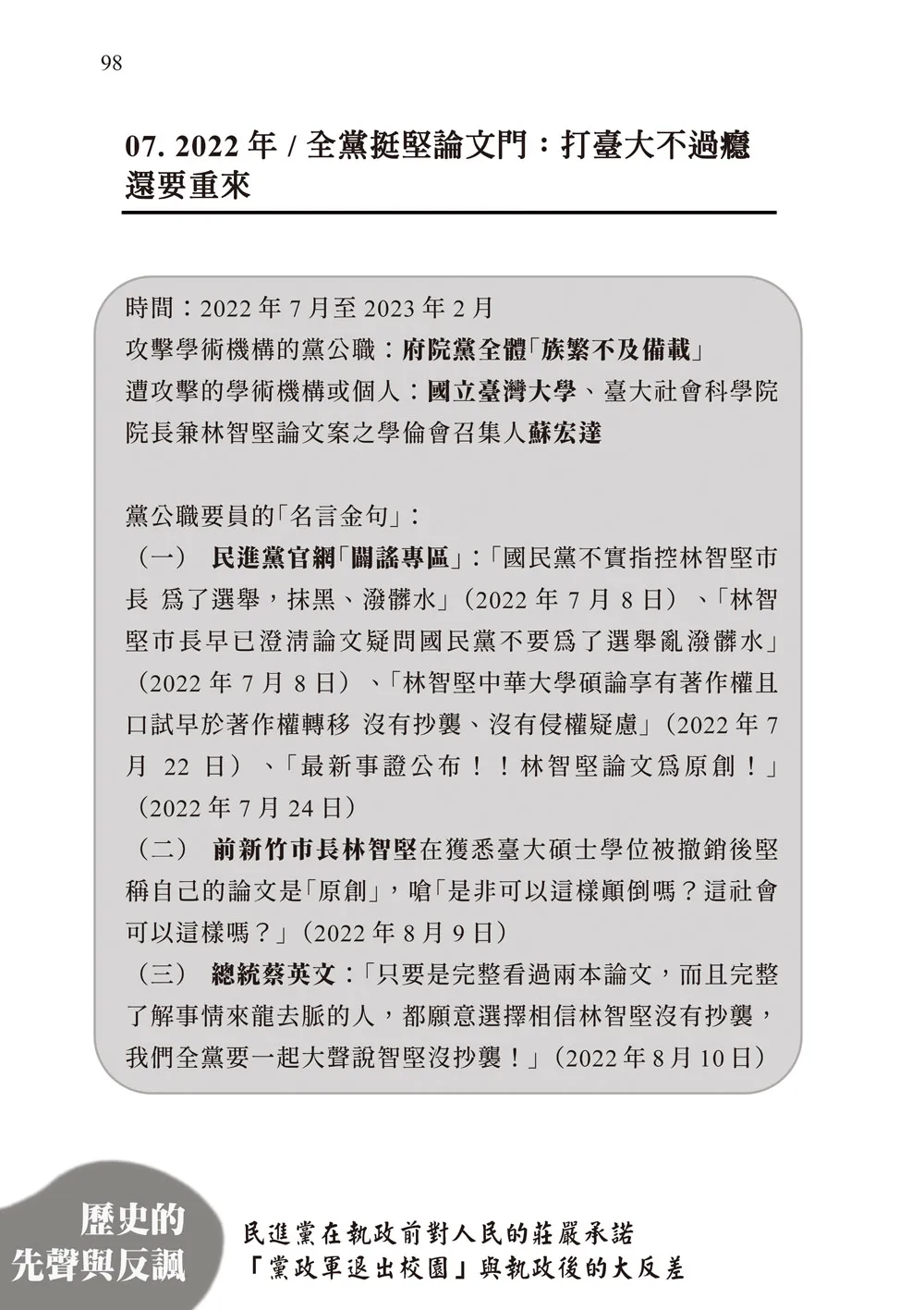 9786263644960_b7