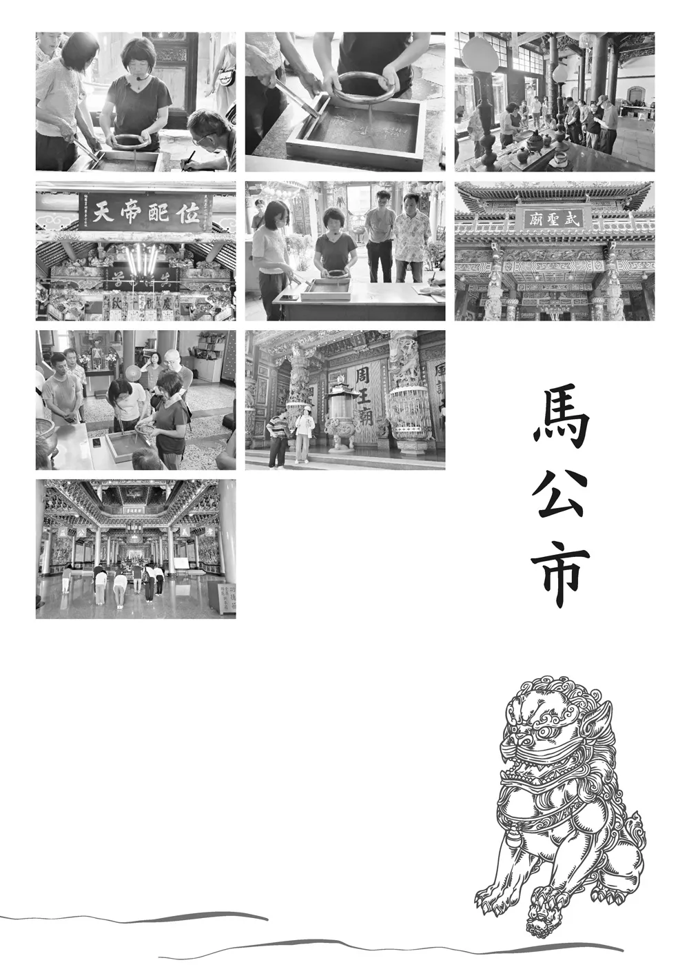 9786263645097_b1