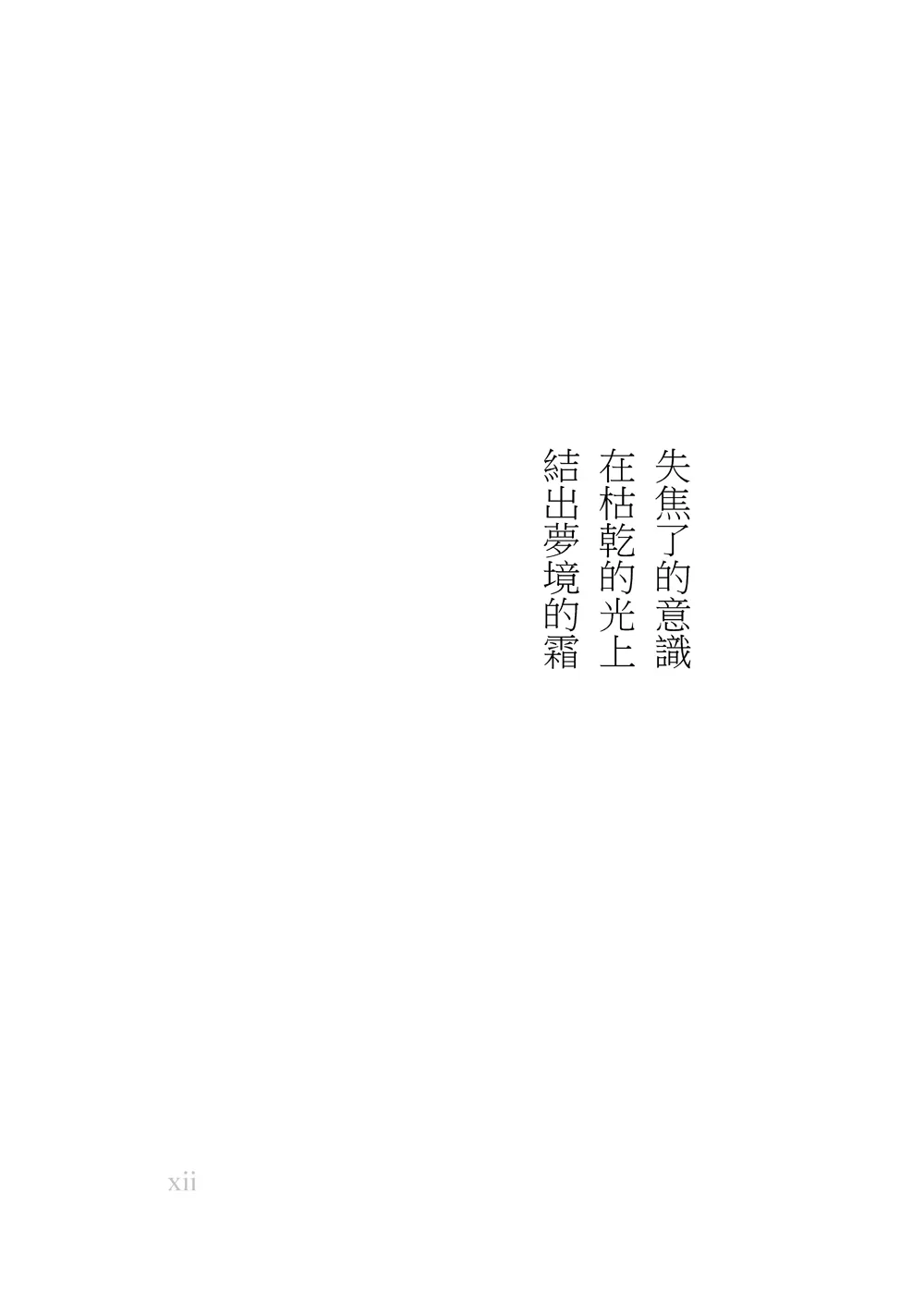 9786263645134_b2