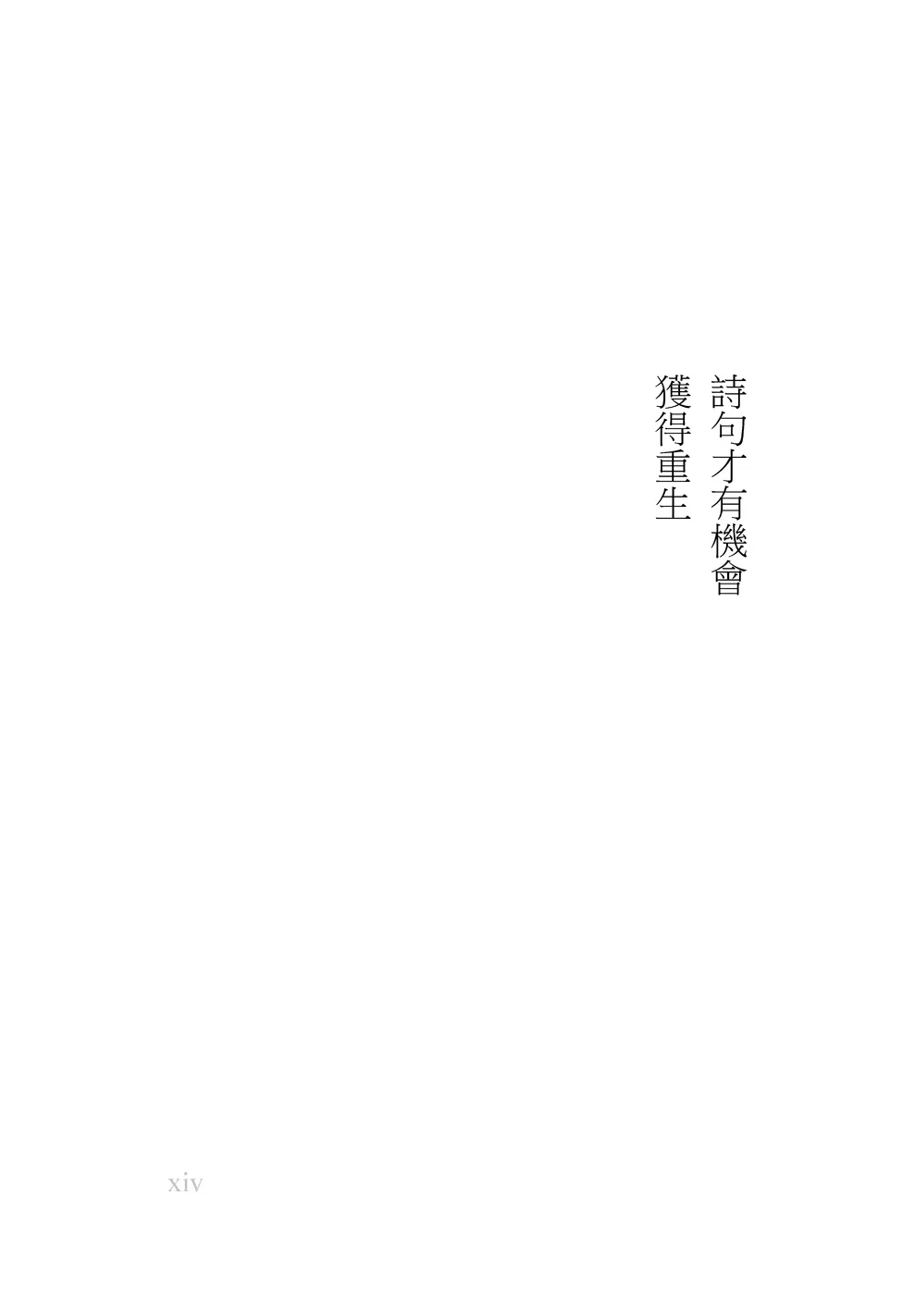 9786263645134_b4