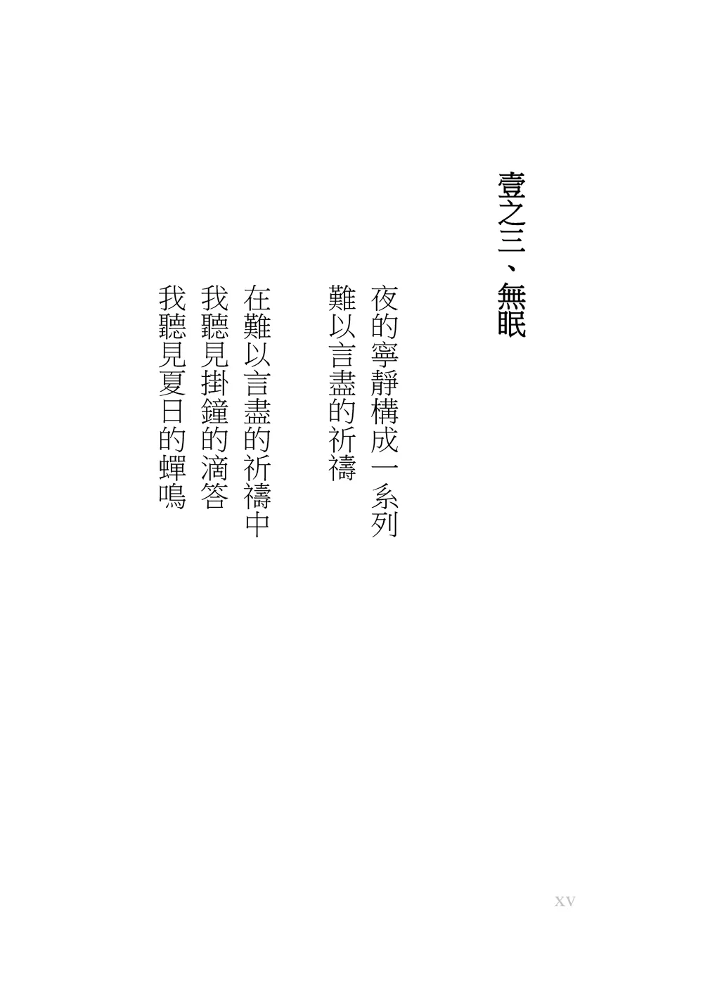 9786263645134_b5