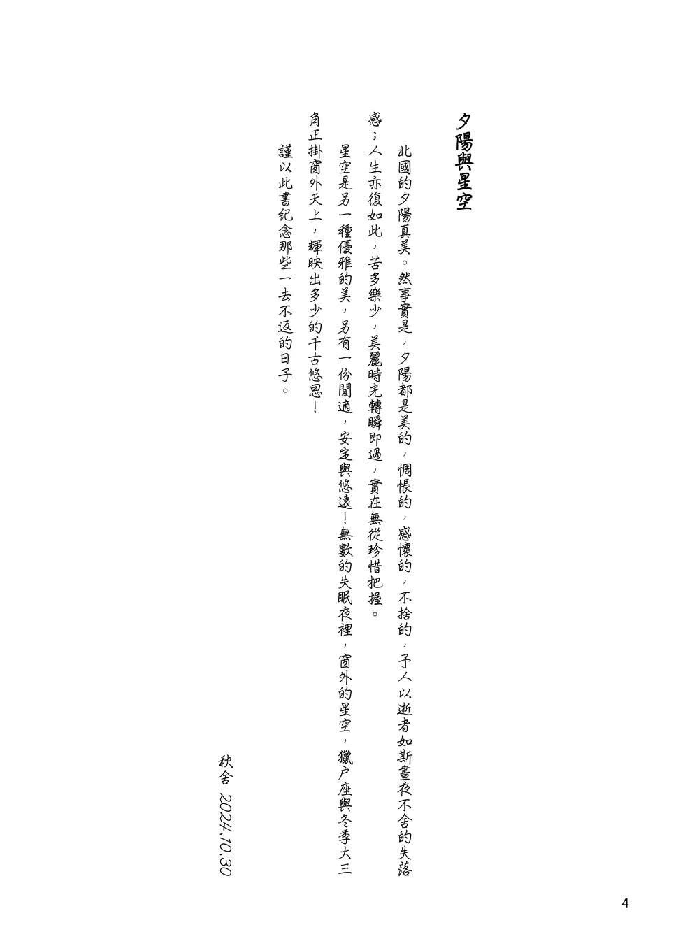 9786263645219_b2