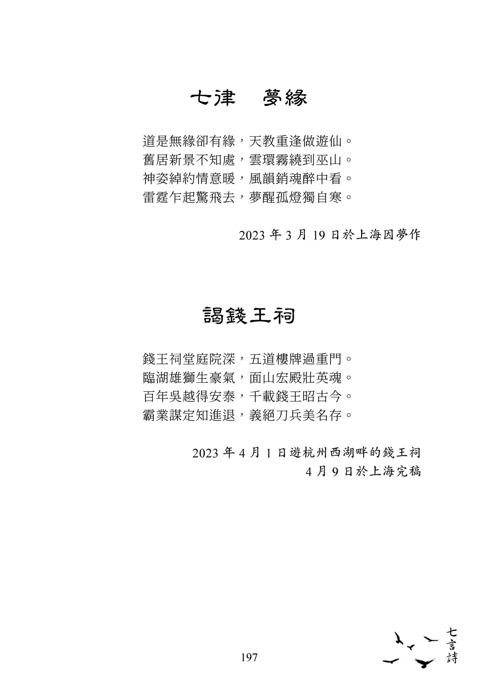 9786263645301_b3