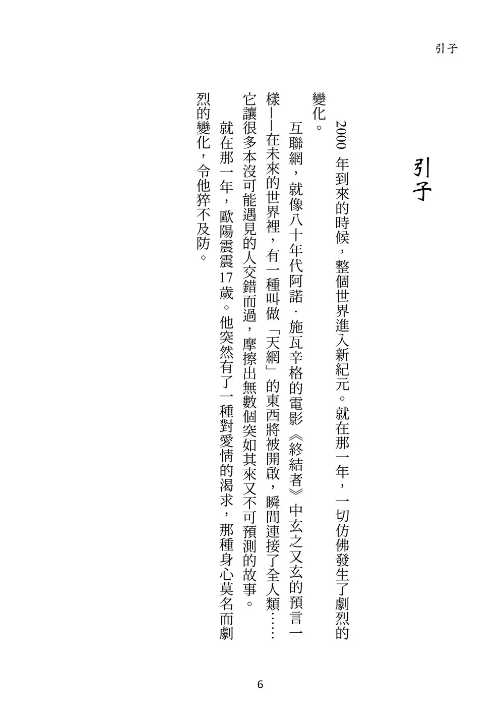 9786263645325_b3