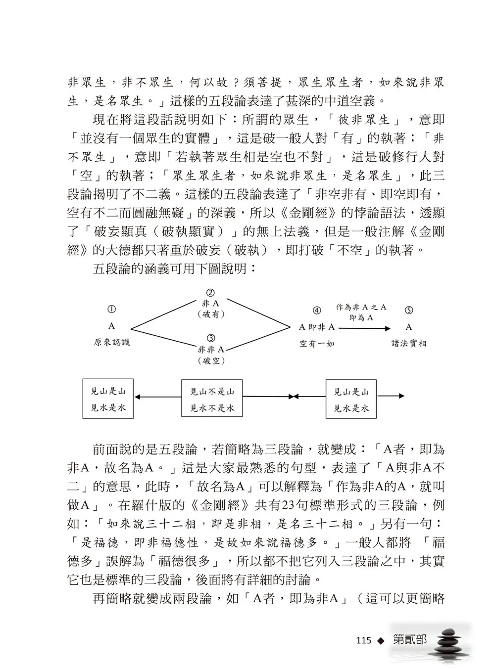 9786263645349_b3
