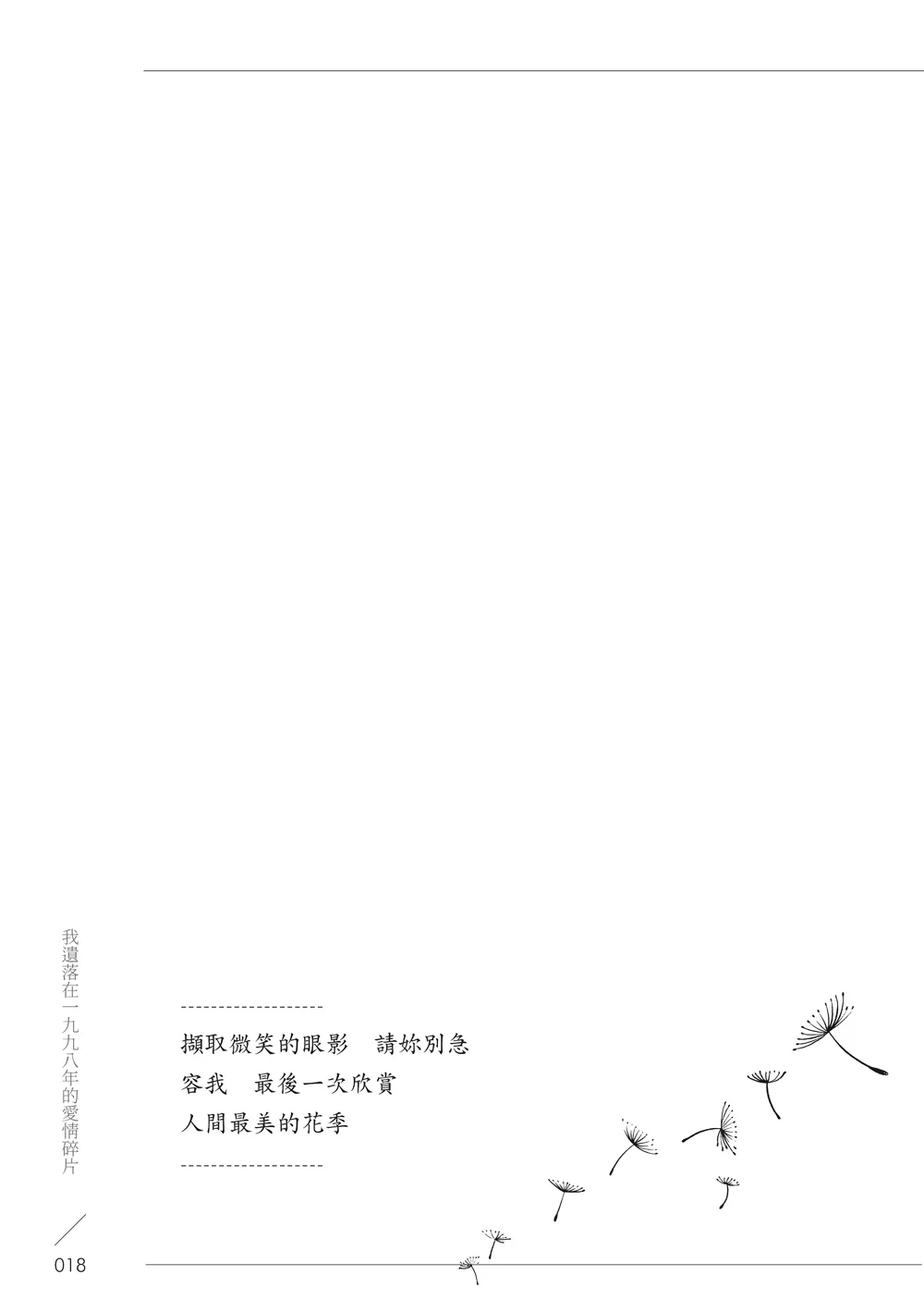 9786263645363_b7