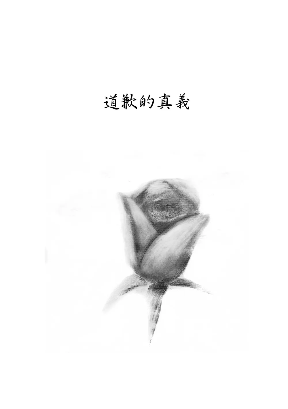 9786263645479_b7