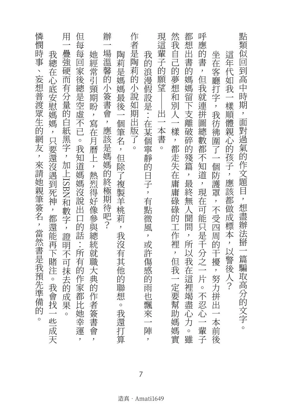 9786263645493_b6