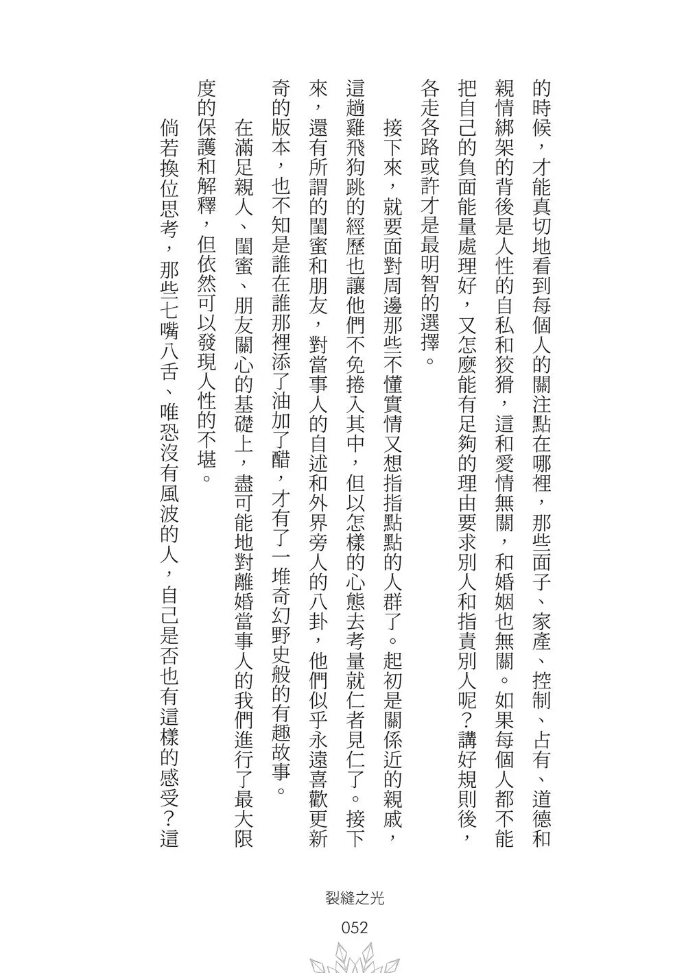 9786263645691_b5