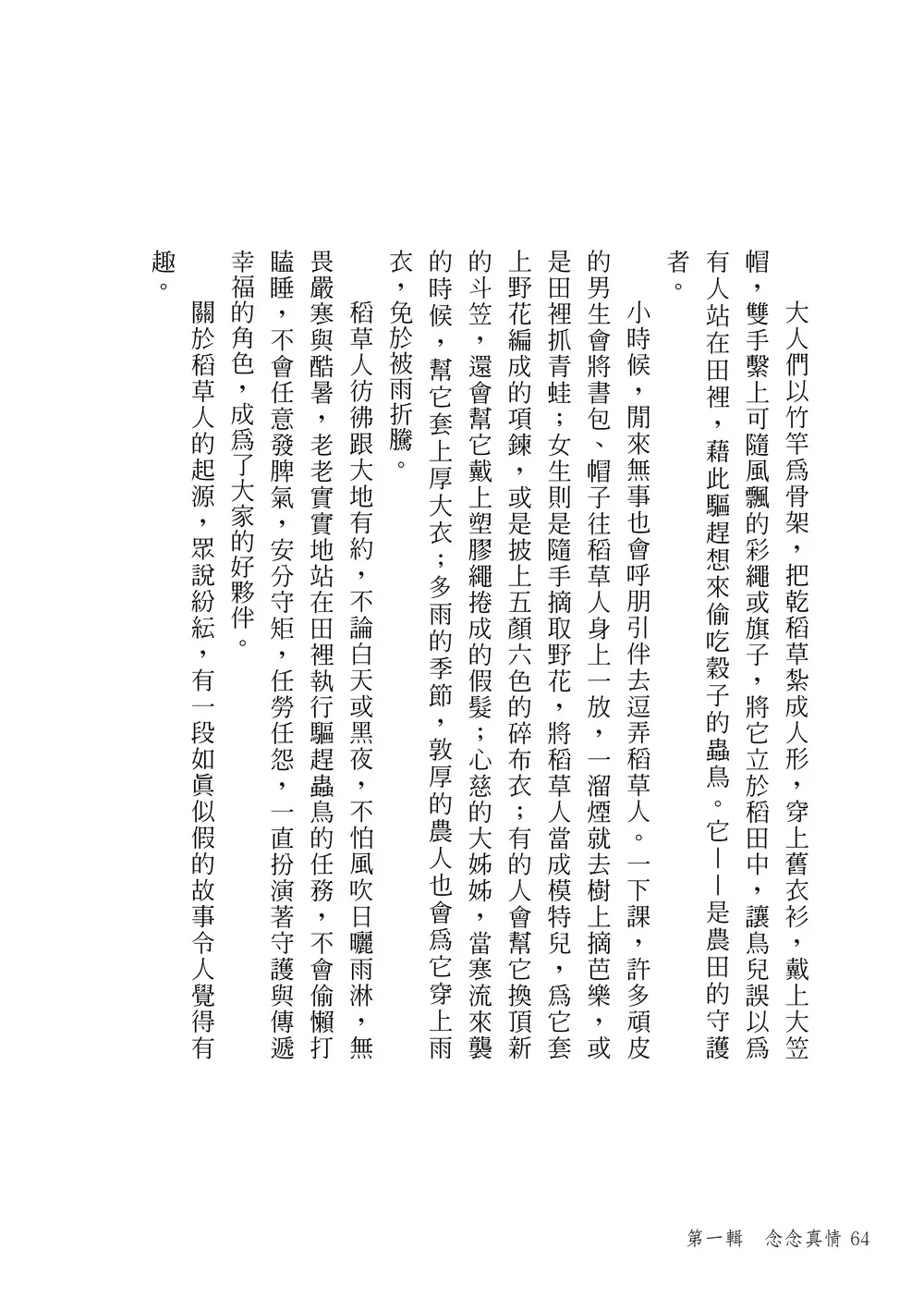 9786263645769_b2