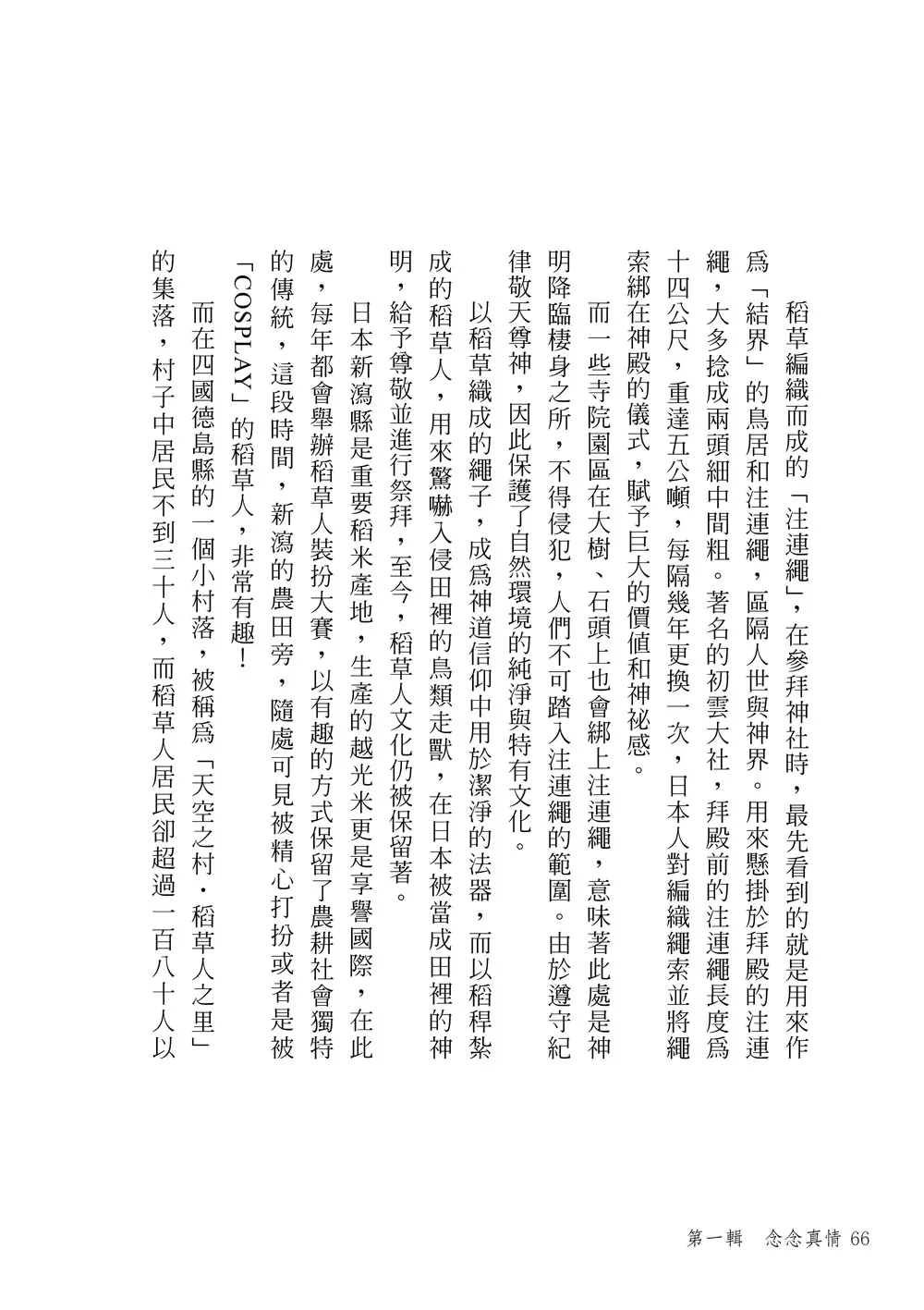 9786263645769_b4