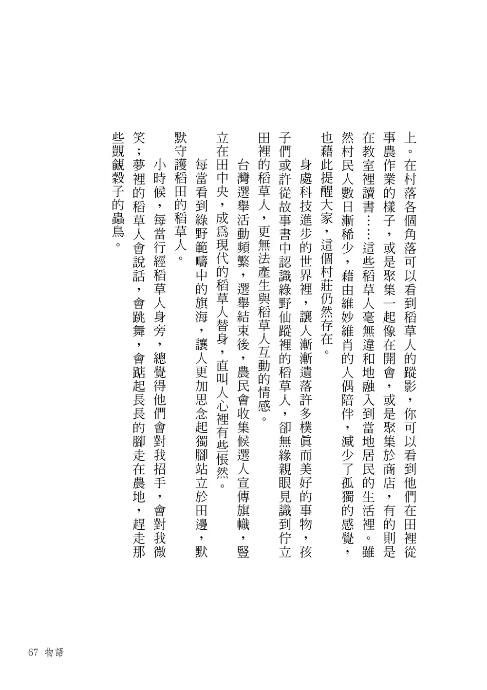 9786263645769_b5