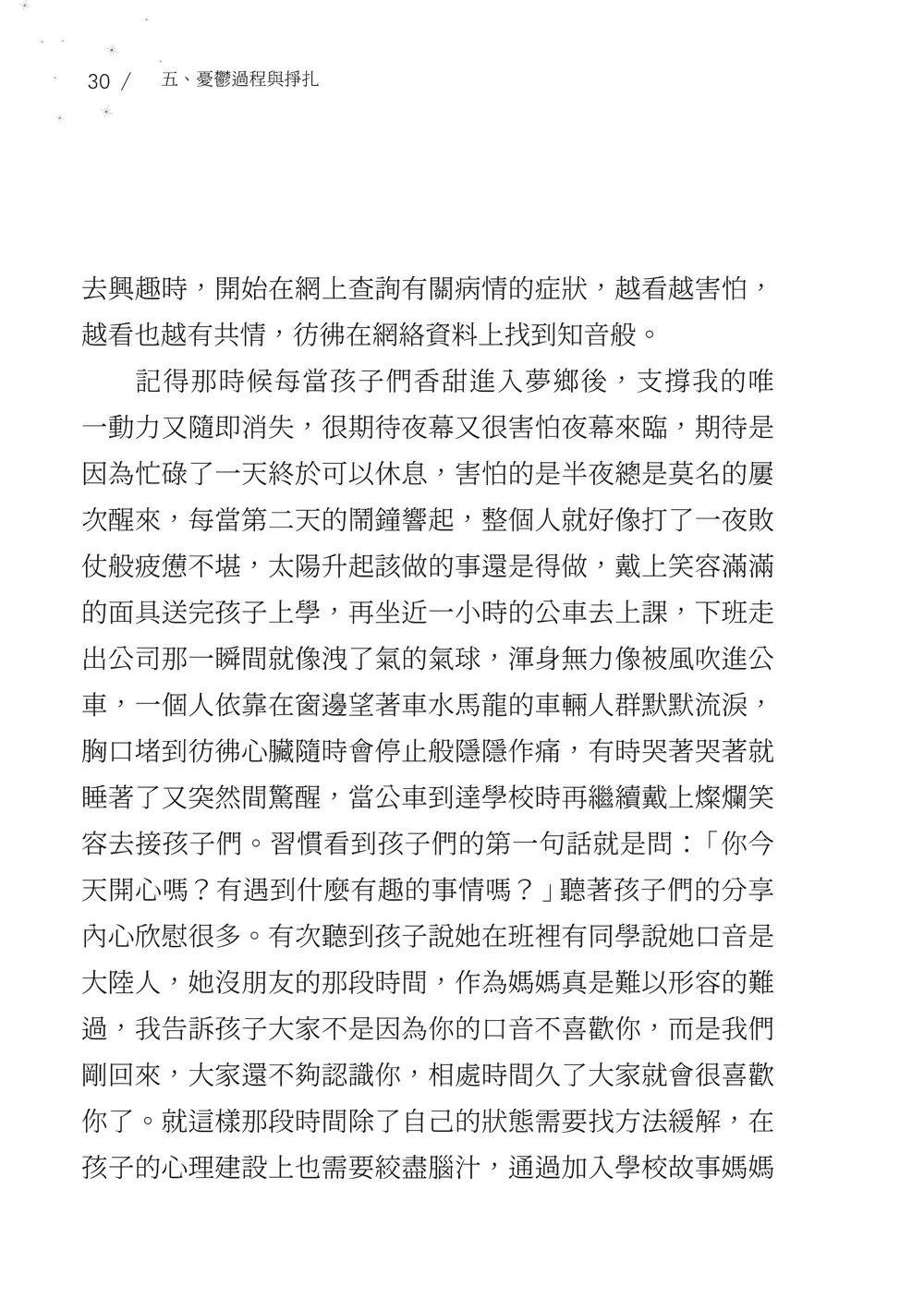 9786263645813_b3