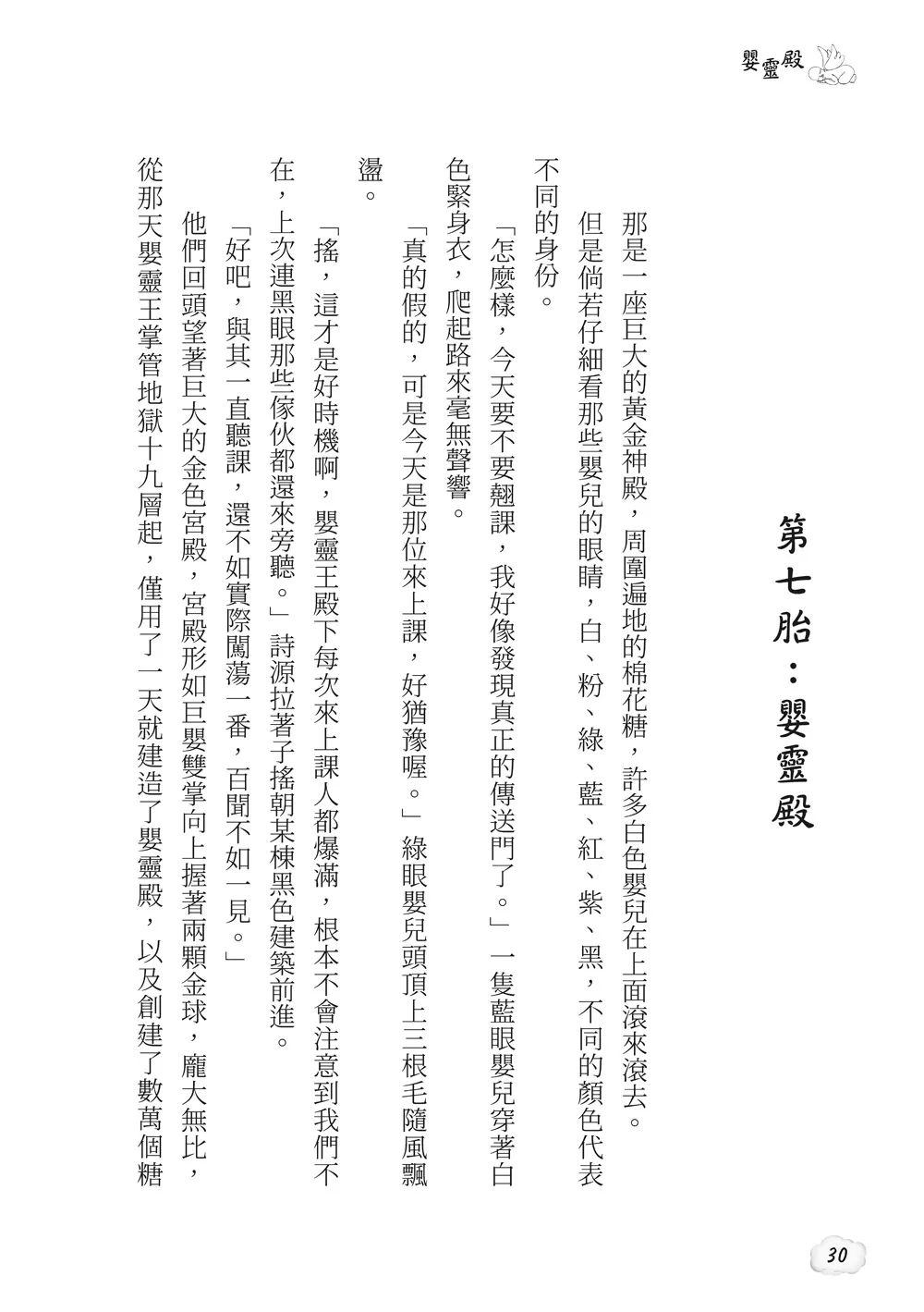 9786263645844_b2