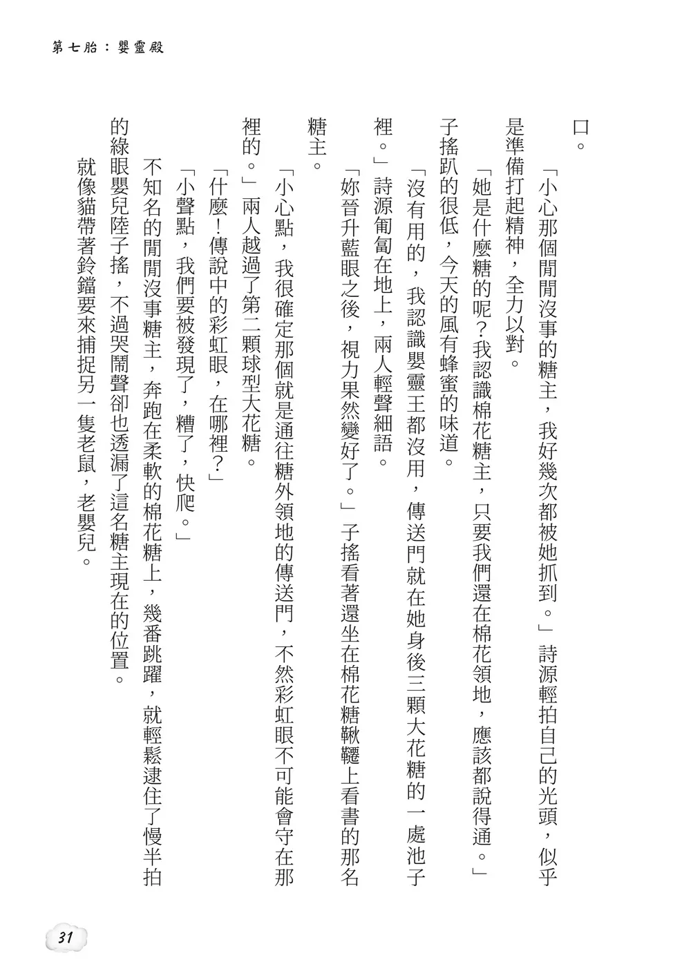 9786263645844_b3