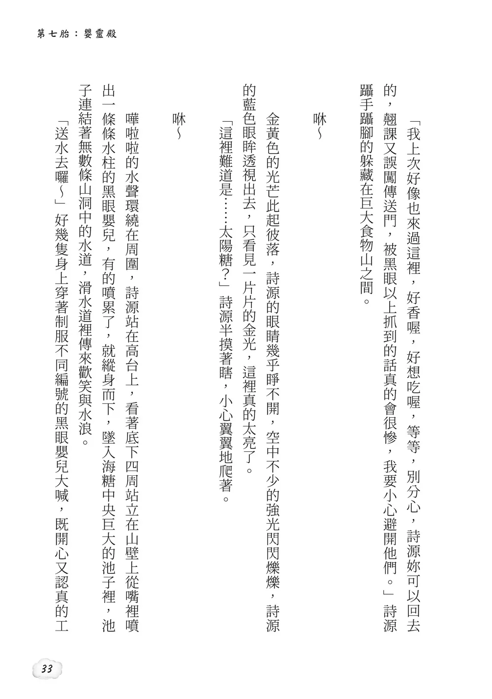 9786263645844_b5
