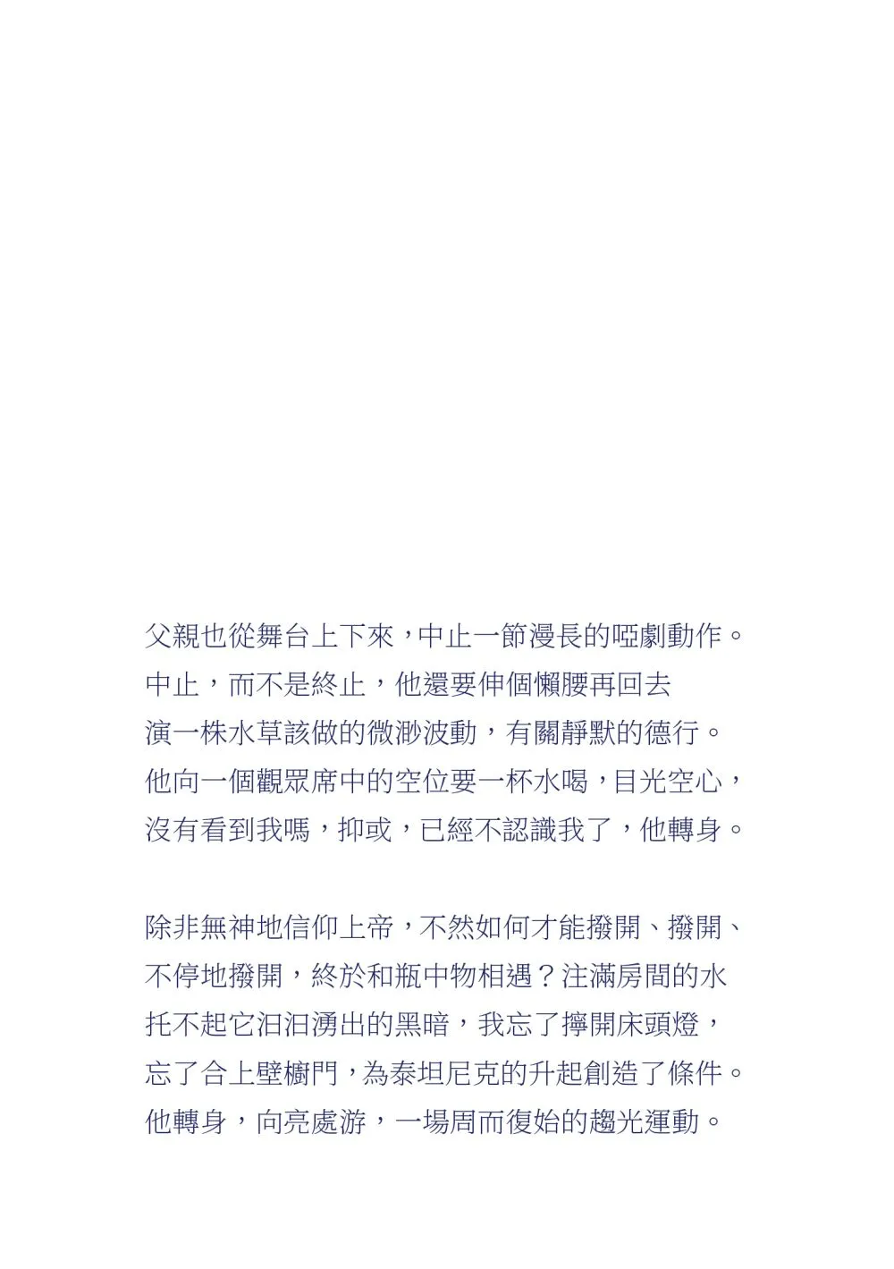 9786263646001_b6
