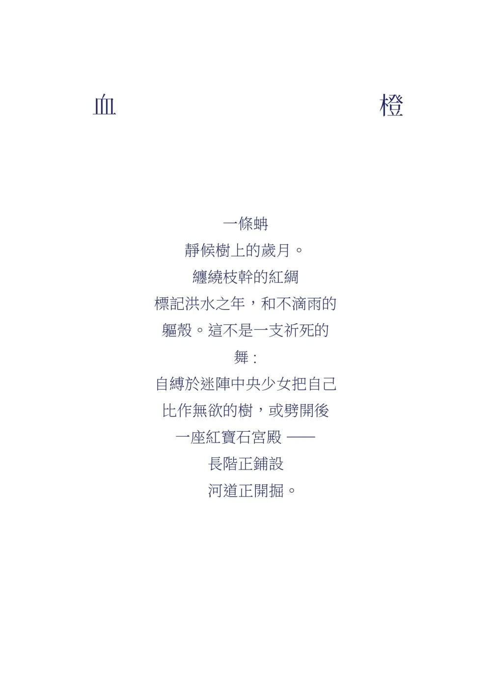 9786263646001_b7