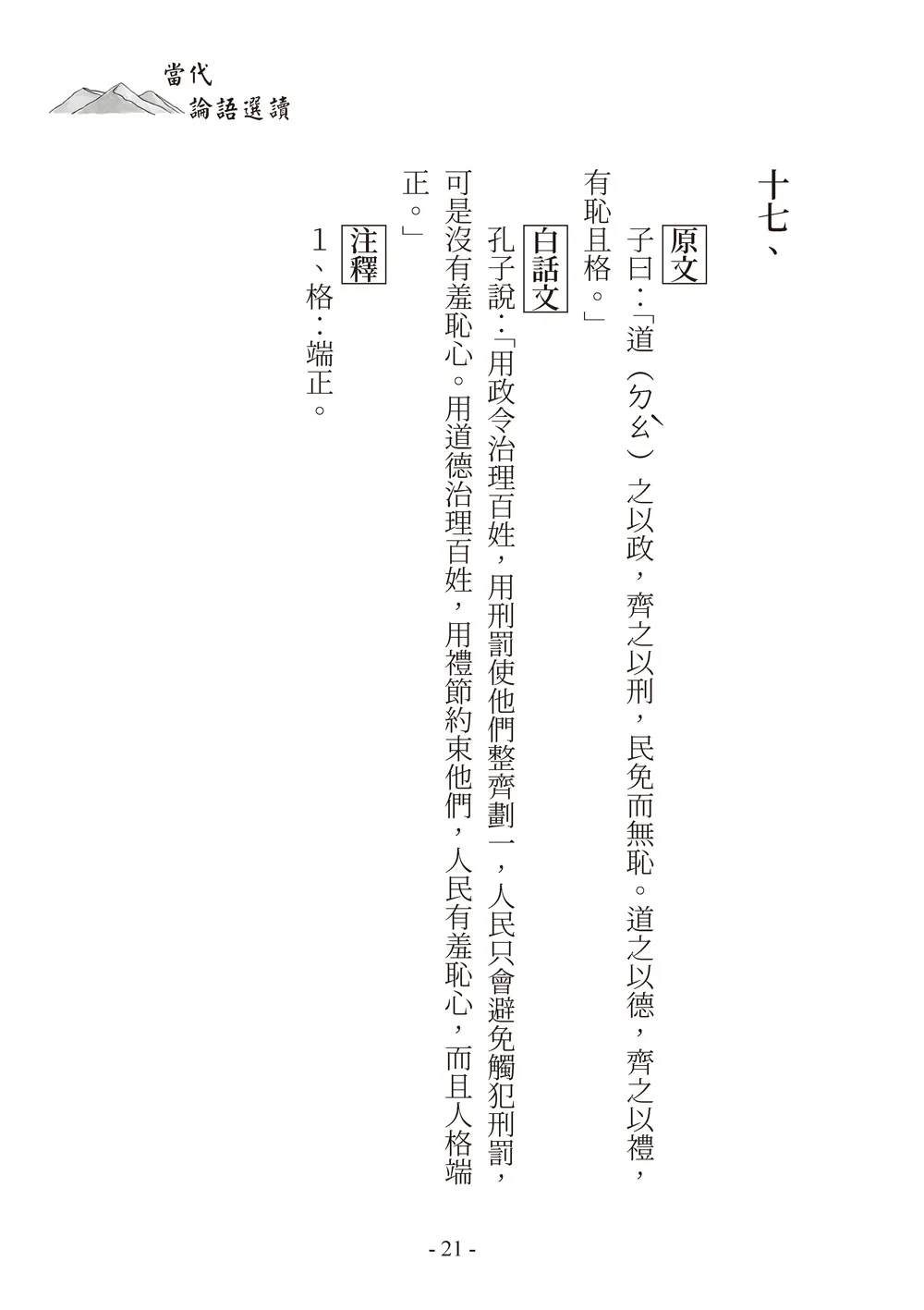9786263646032_b3