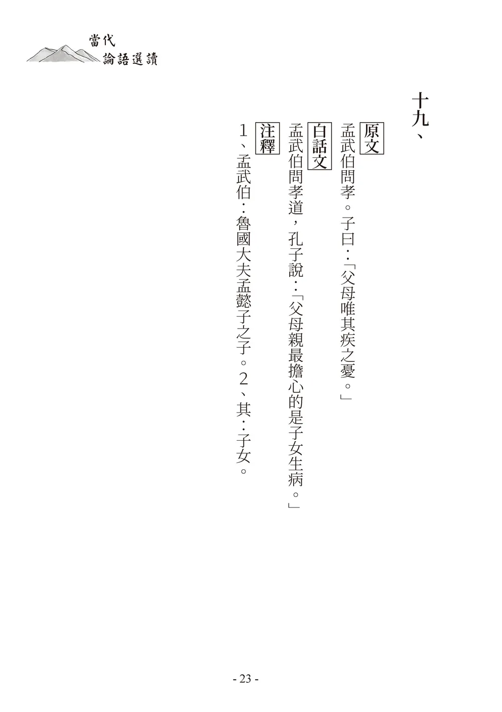 9786263646032_b5