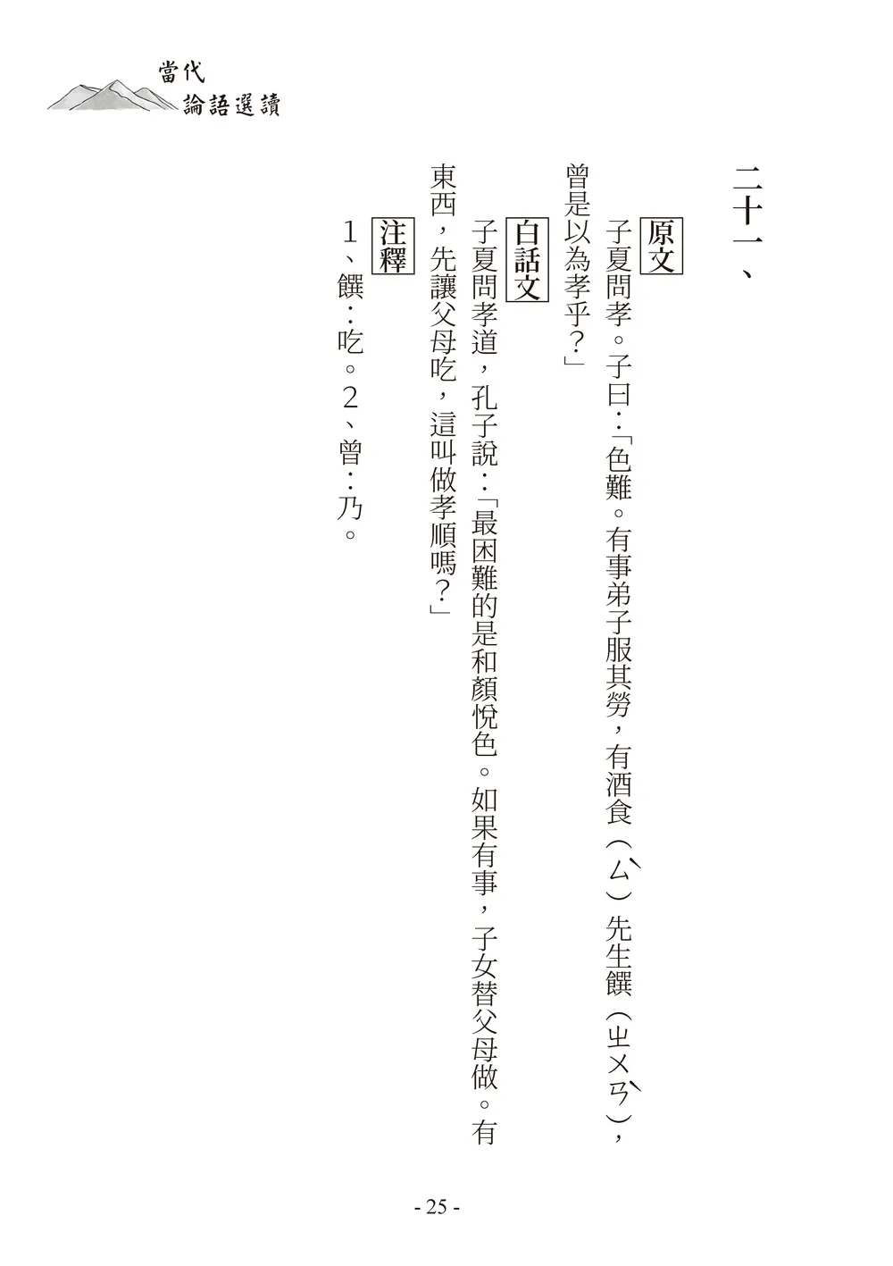 9786263646032_b7