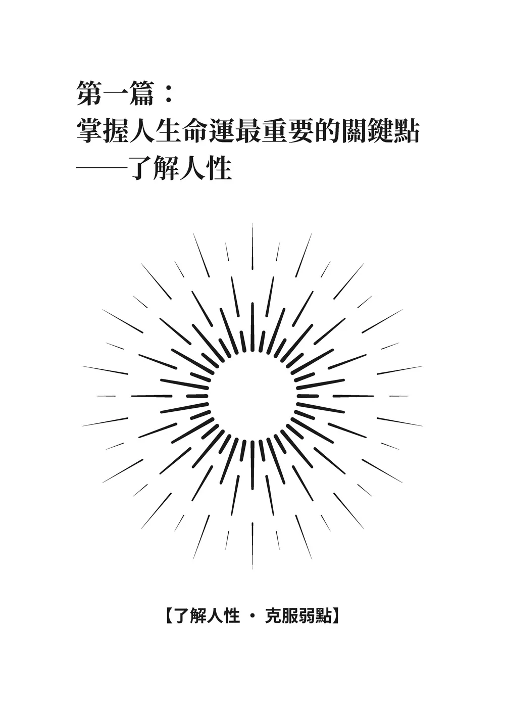 9786263646049_b2