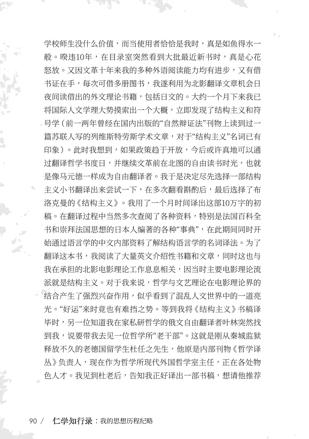 9786263646087_b2