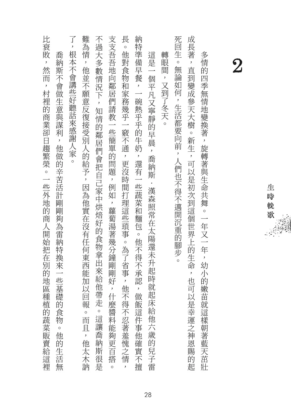 9786263646148_b1