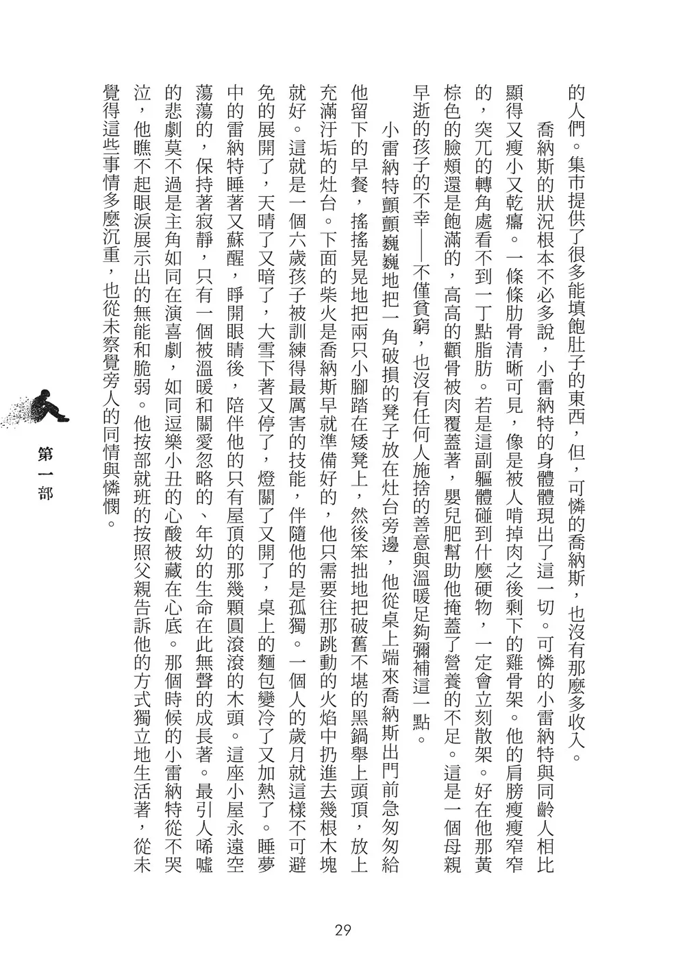 9786263646148_b2