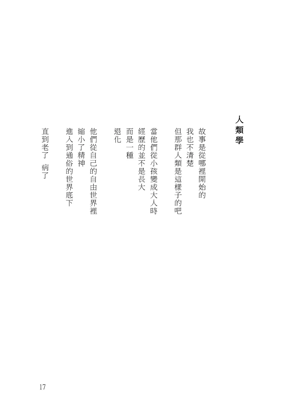 9786263646179_b3