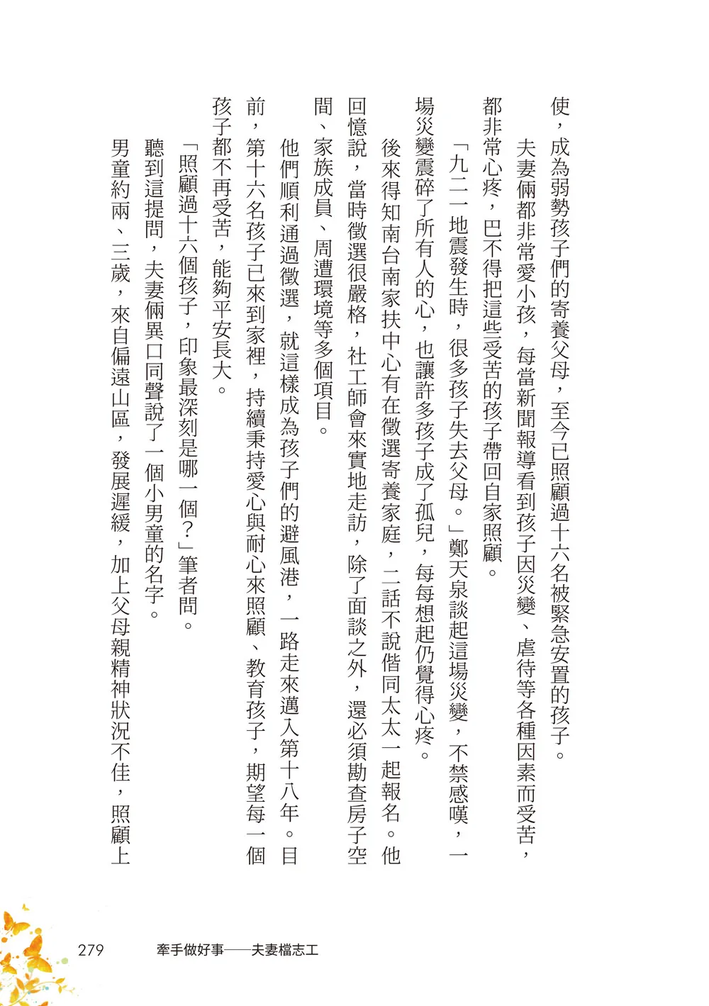 9786263646230_b8