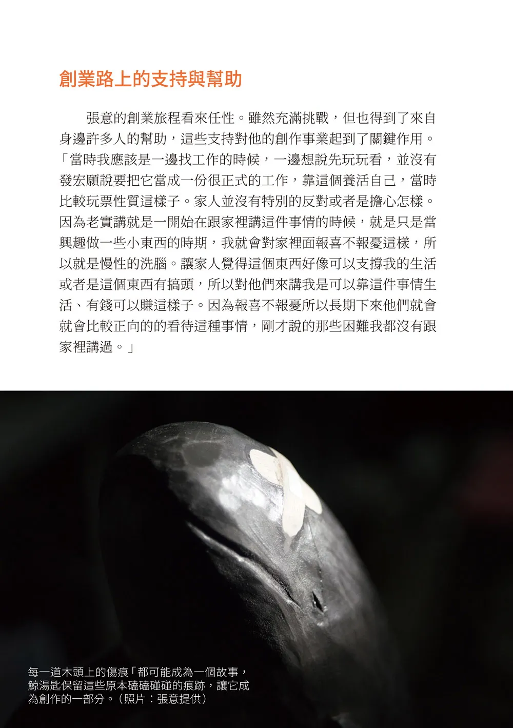 9786263646278_b7
