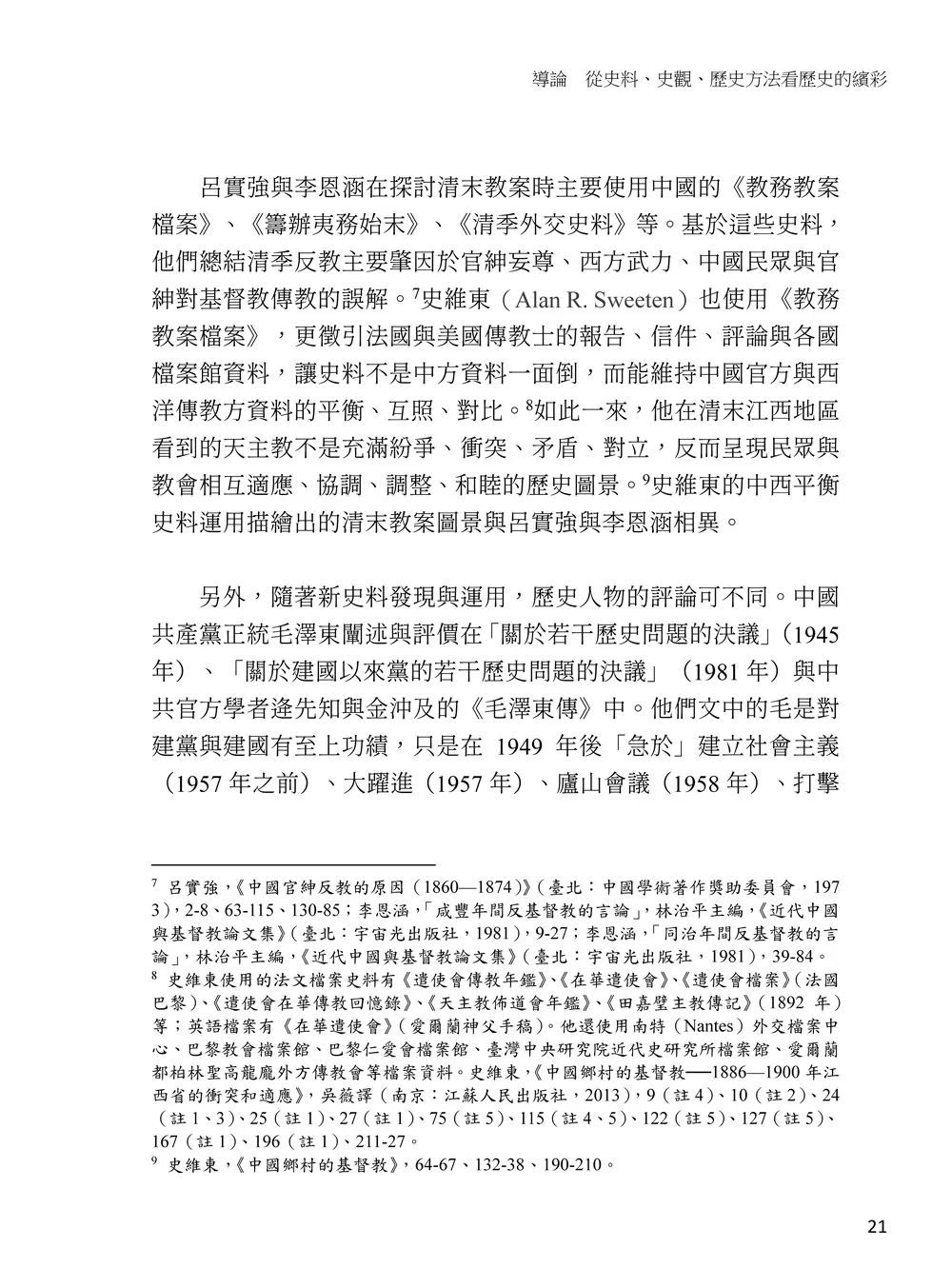 9786263646292_b3