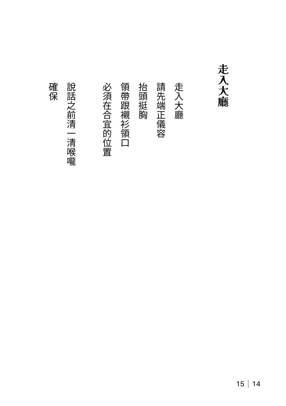 9786263646544_b2