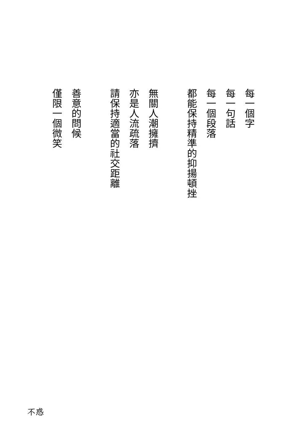 9786263646544_b3