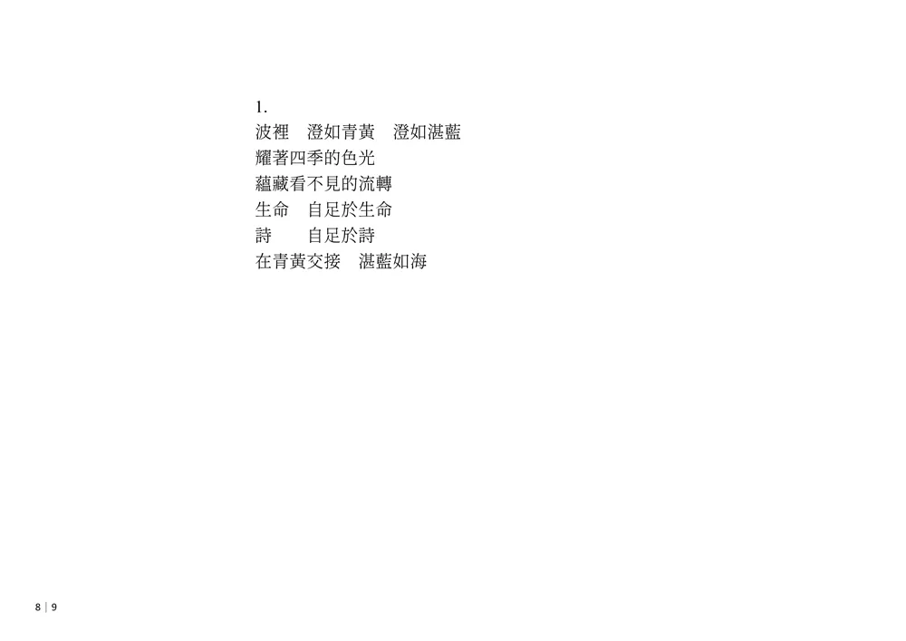 9786263646643_b1