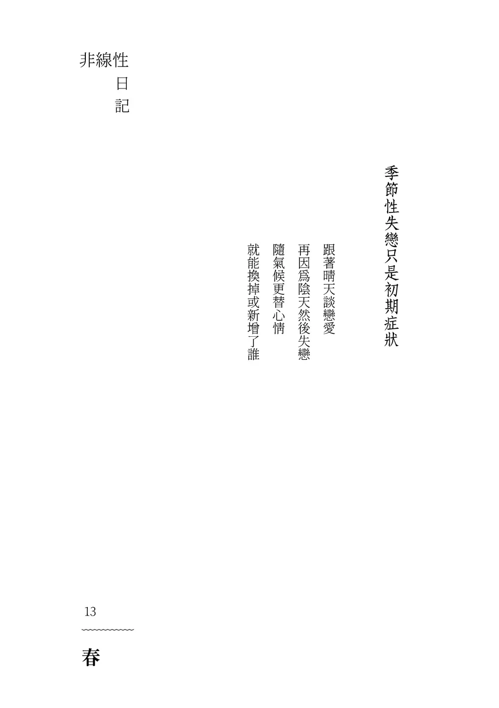 9786263646742_b4