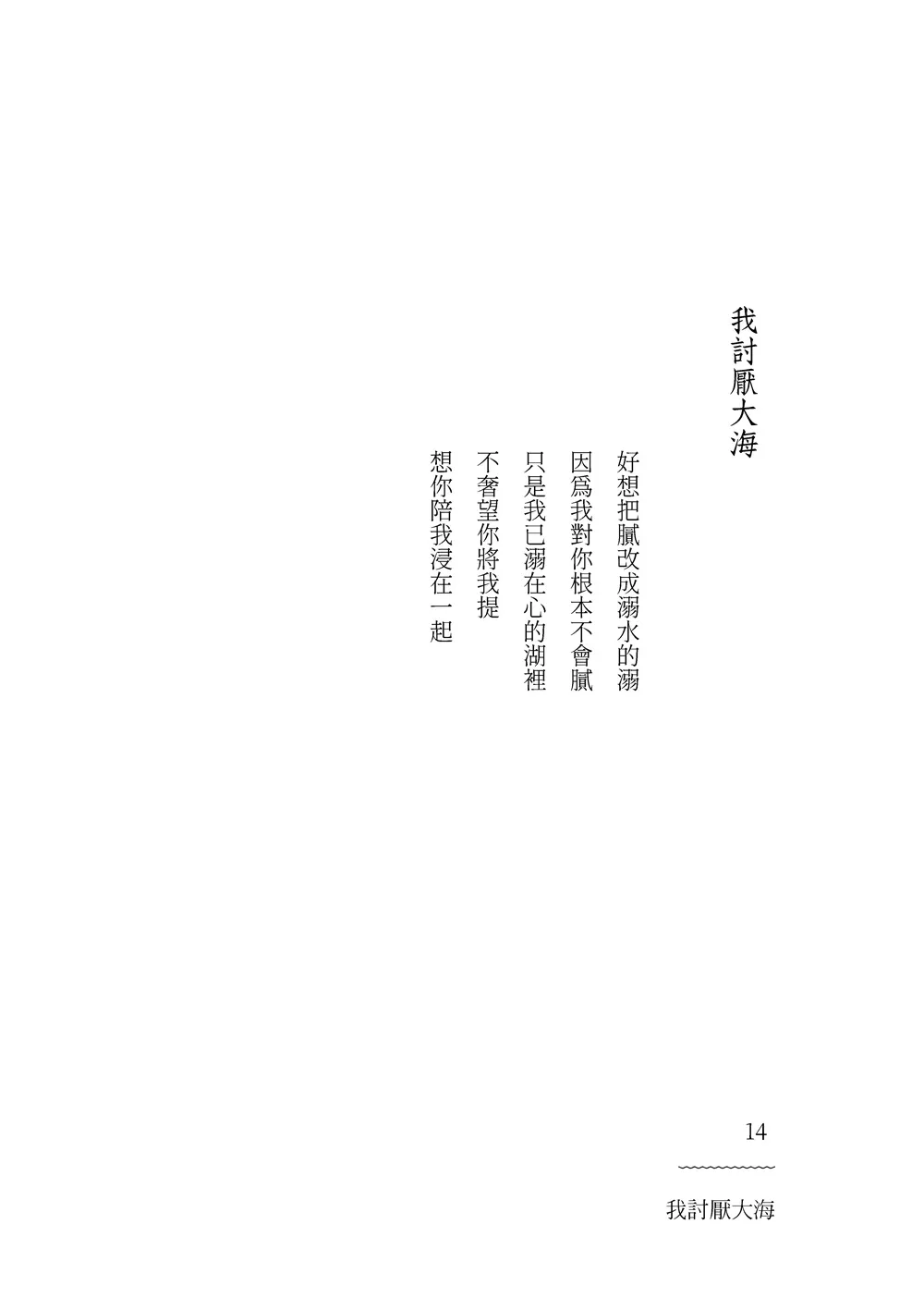 9786263646742_b5