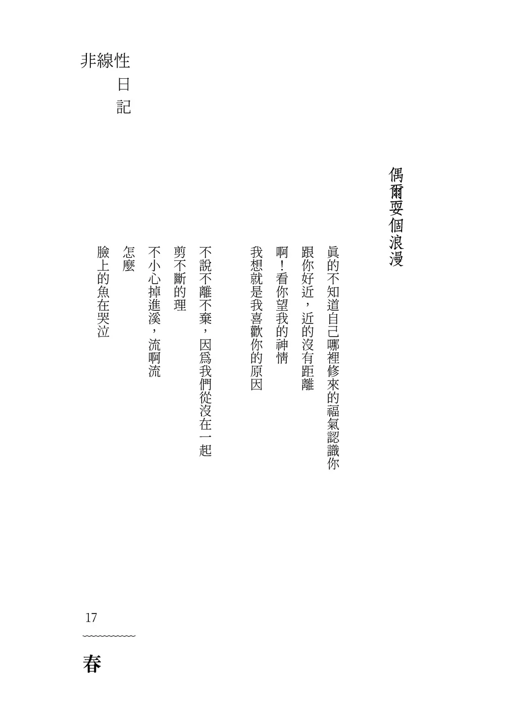 9786263646742_b8