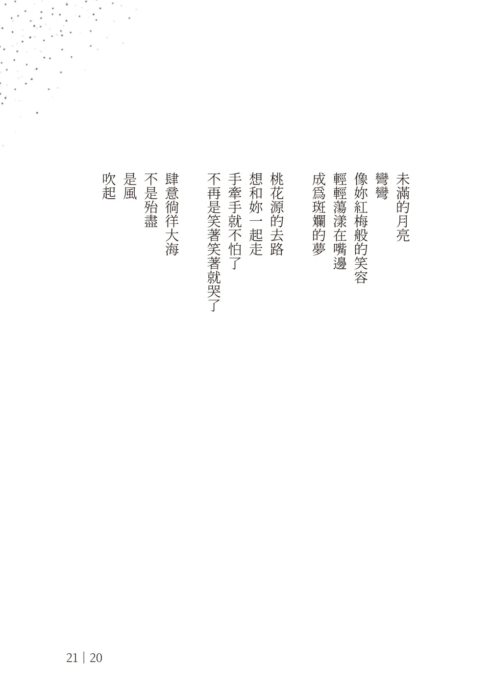 9786263646759_b2