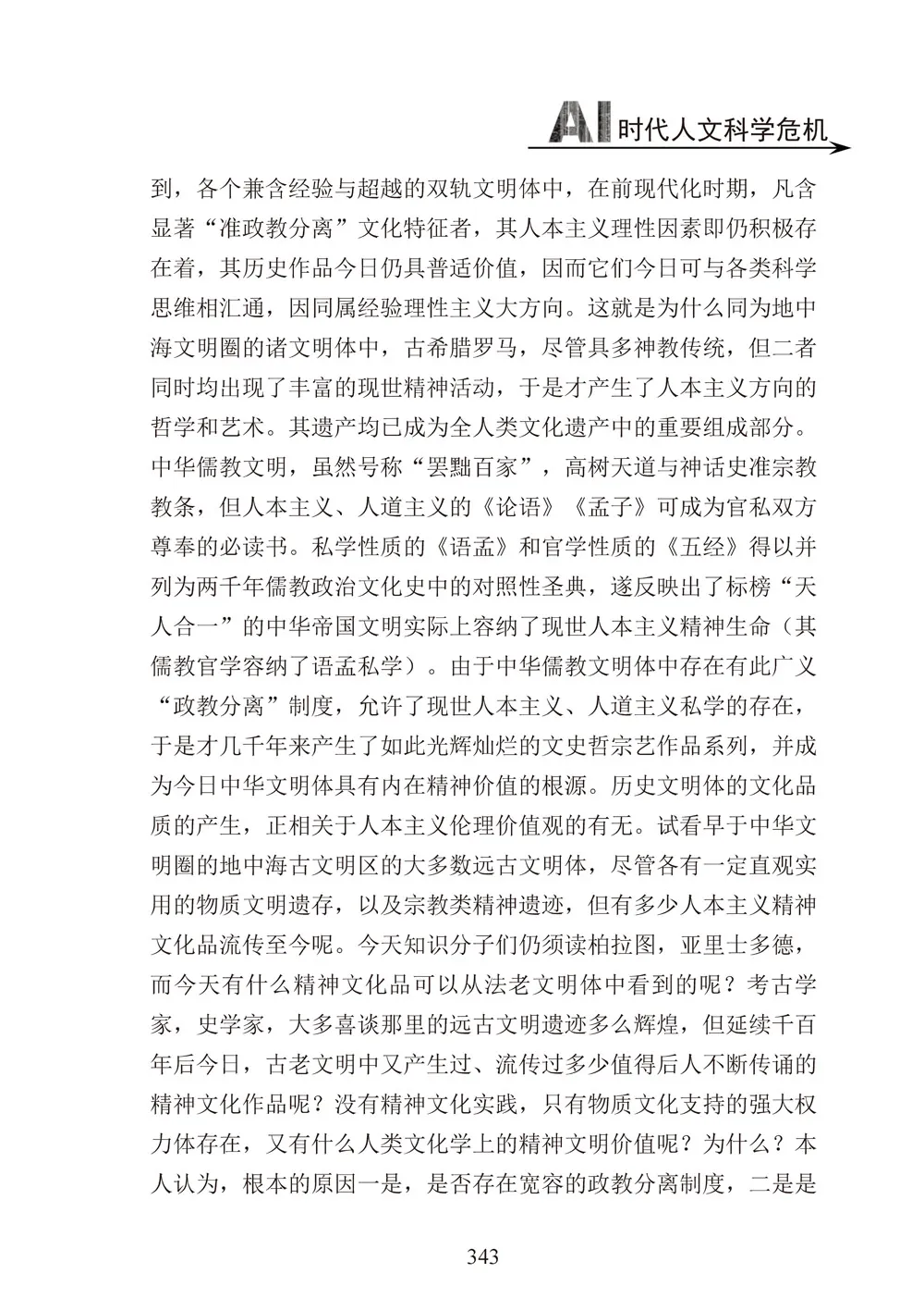 9786263646773_b8