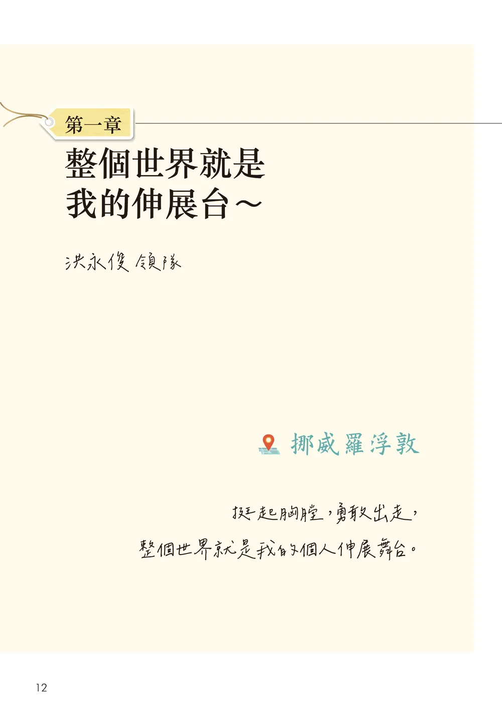 9786263646803_b5