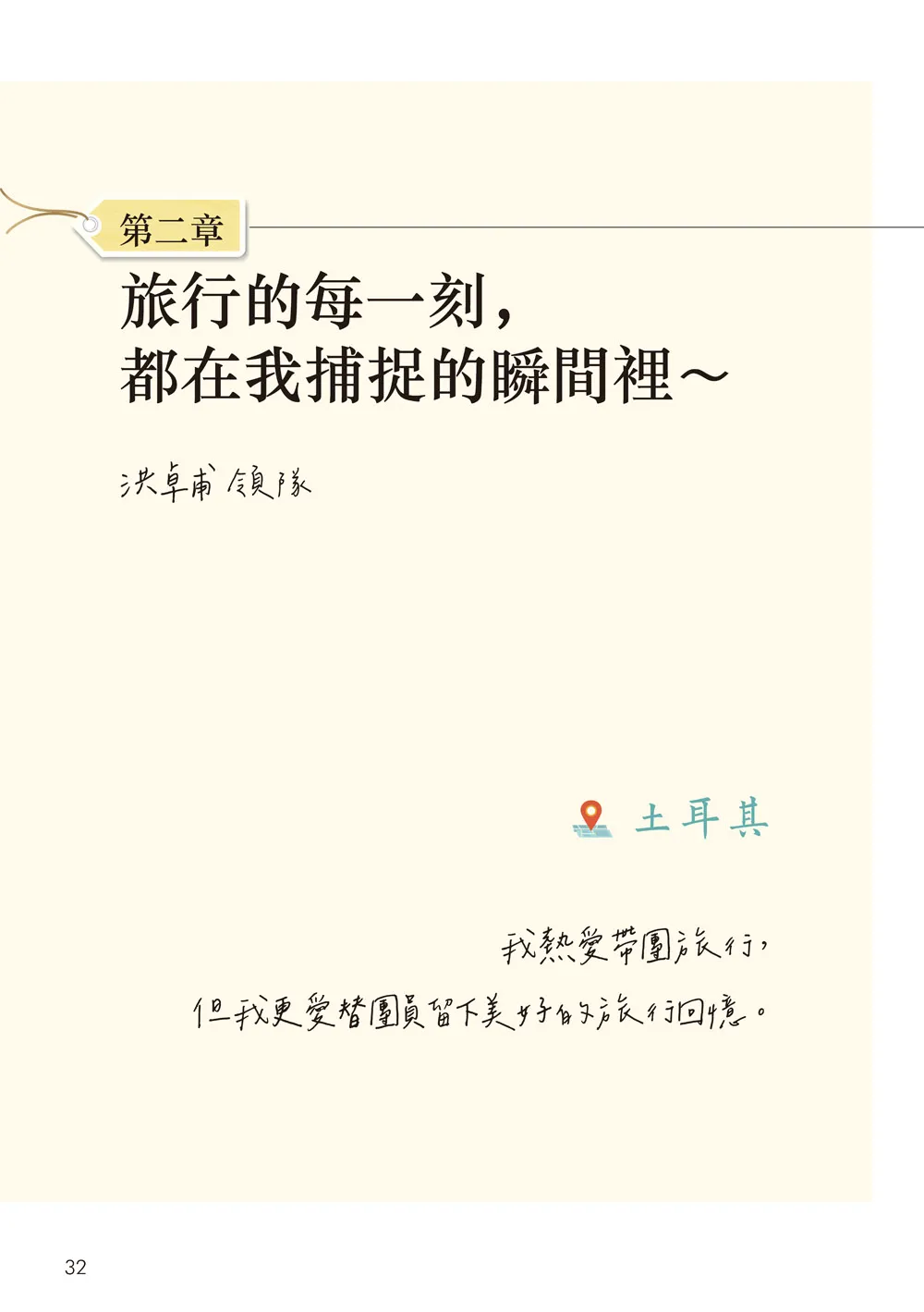 9786263646803_b6