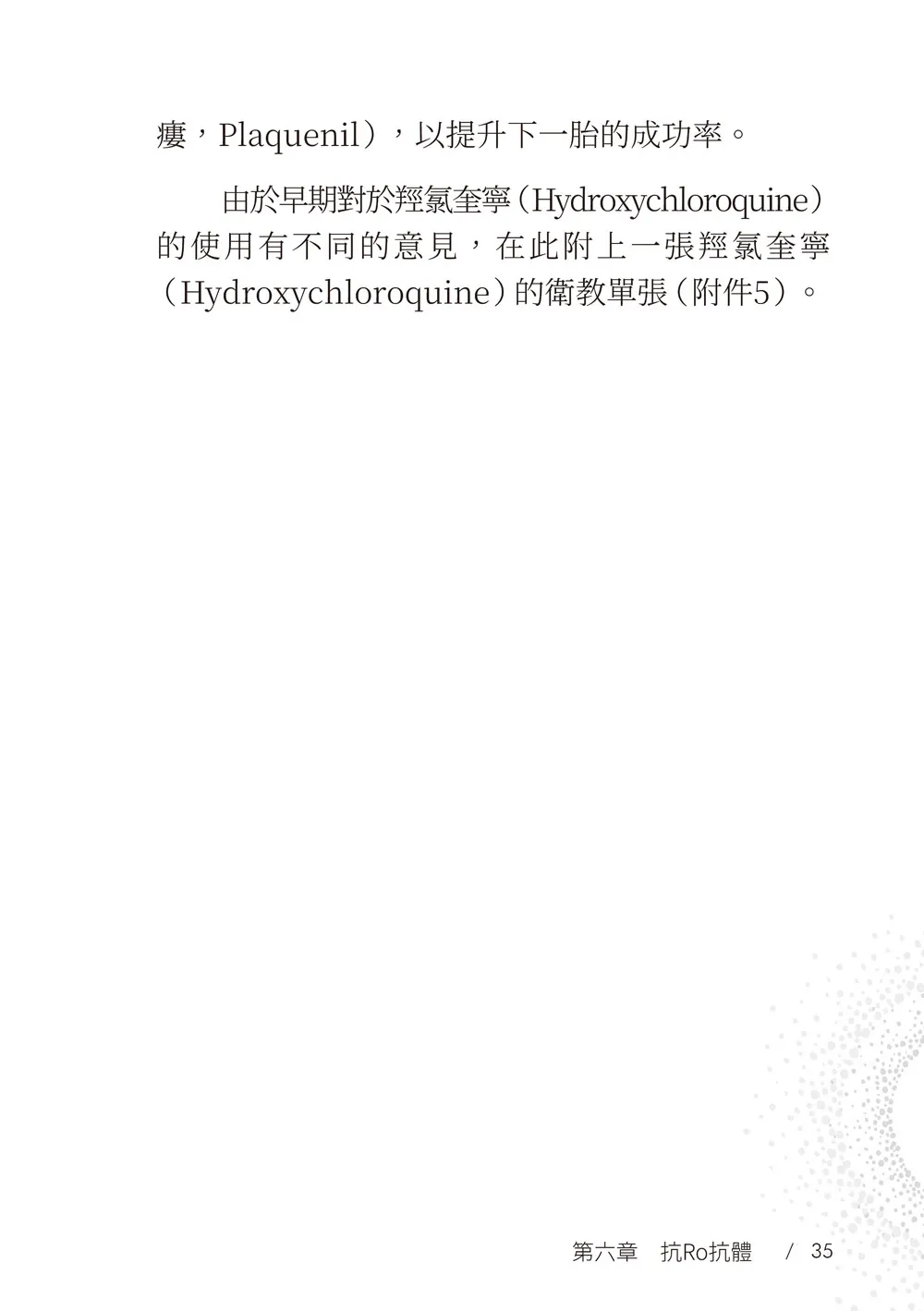 9786263646834_b2